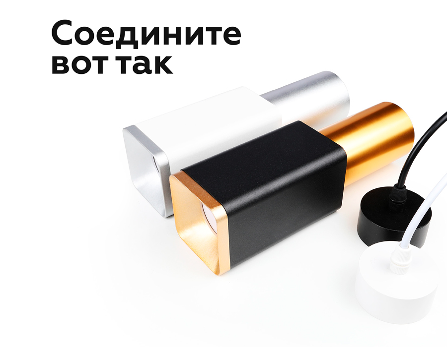 Корпус светильника накладной Ambrella Light DIY Spot C7833