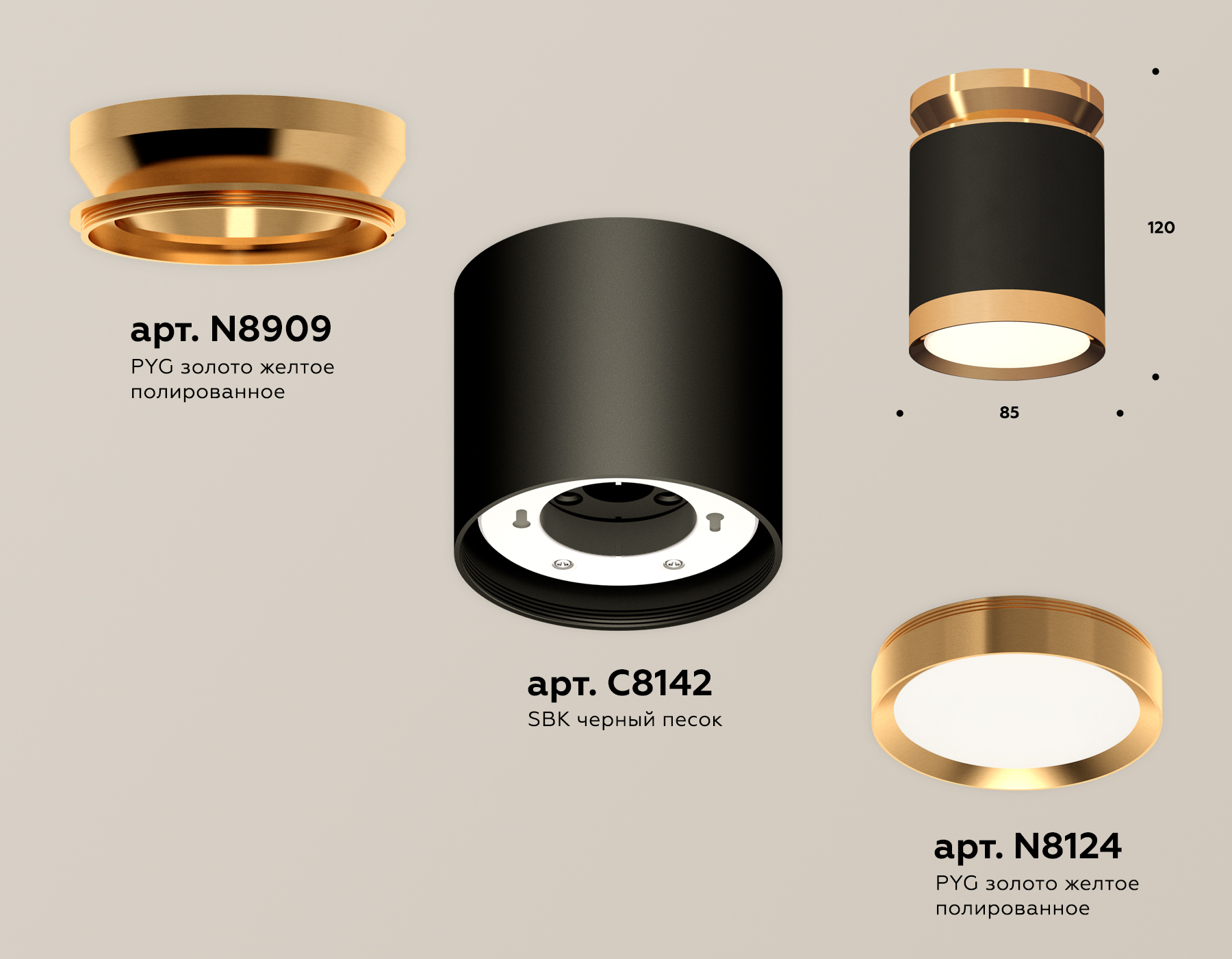 Потолочный светильник Ambrella Light Techno Spot XS8142030 (N8909, C8142, N8124)
