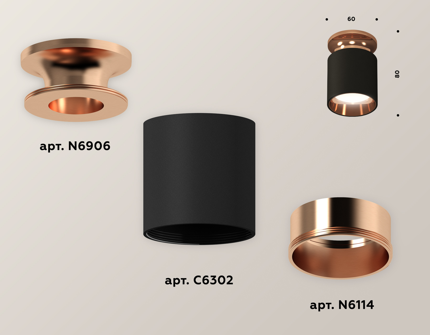 Потолочный светильник Ambrella Light Techno Spot XS6302181 (N6906, C6302, N6114)