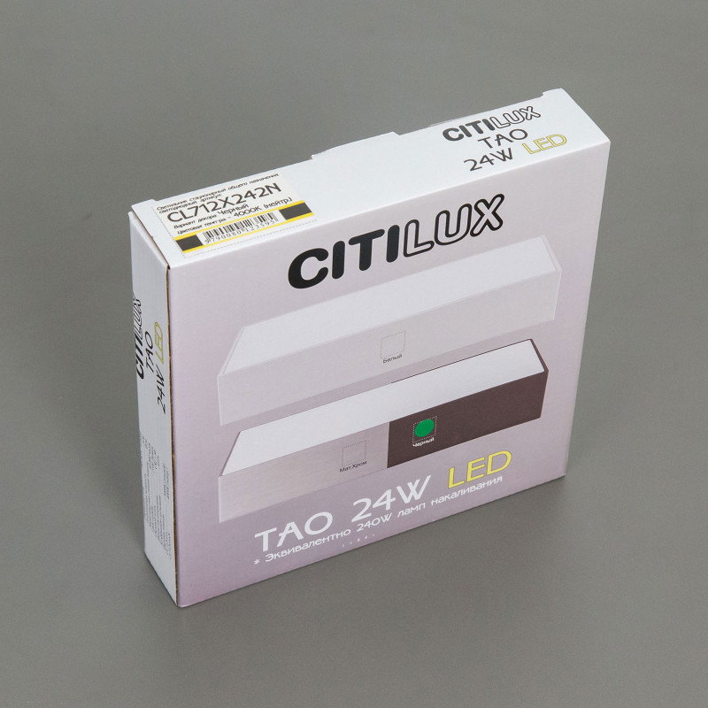 Накладной светильник Citilux CL712X241N