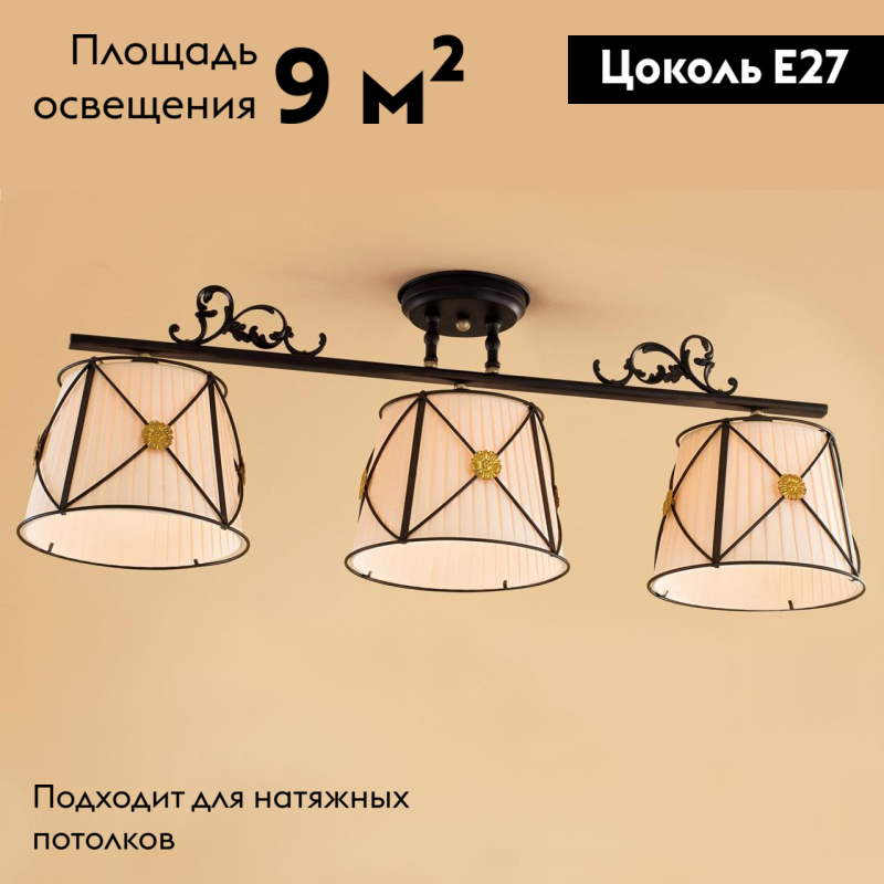 Потолочная люстра Citilux Дрезден CL409231