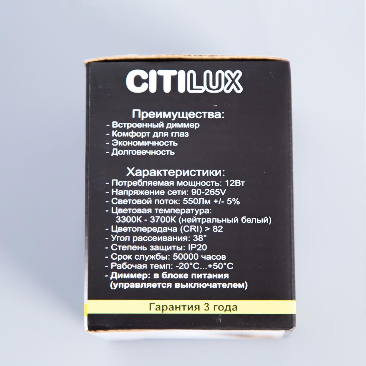 Накладной светильник Citilux CL7440103 в Москве