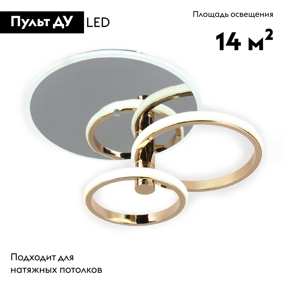 Потолочная люстра Escada Contour 10213/2LED BL Chrome