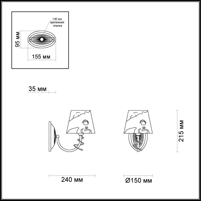 Бра Lumion Urbana 3620/1W