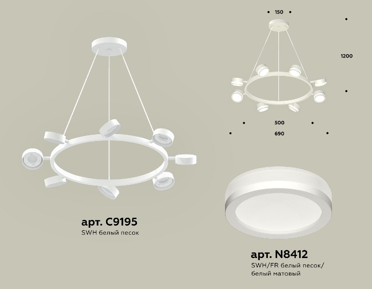 Подвесная люстра Ambrella Light Traditional (C9195, N8412) XB9195200