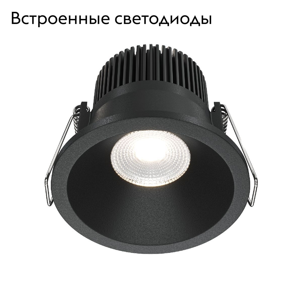 Встраиваемый светильник Maytoni Zoom DL034-01-06W4K-B