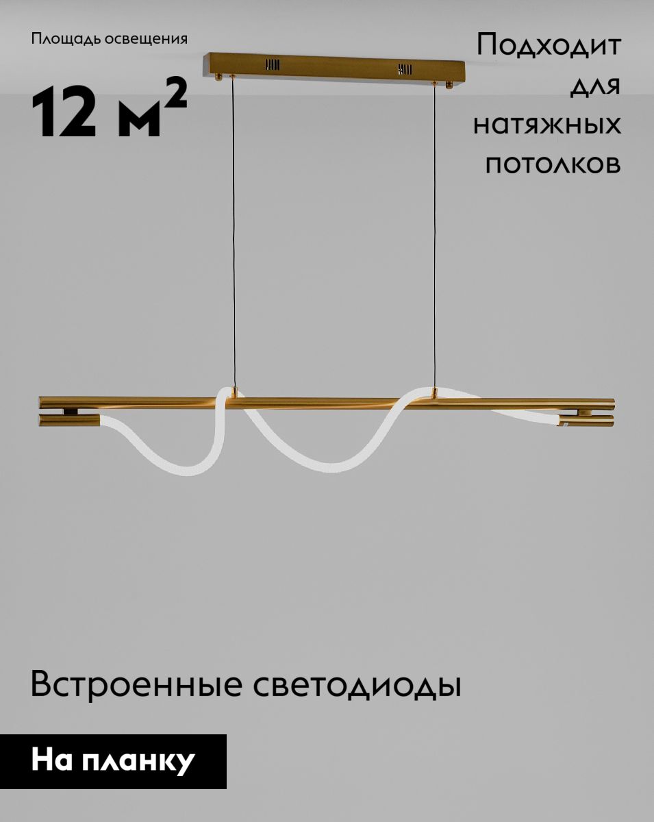 Подвесной светильник Moderli True V10679-PL