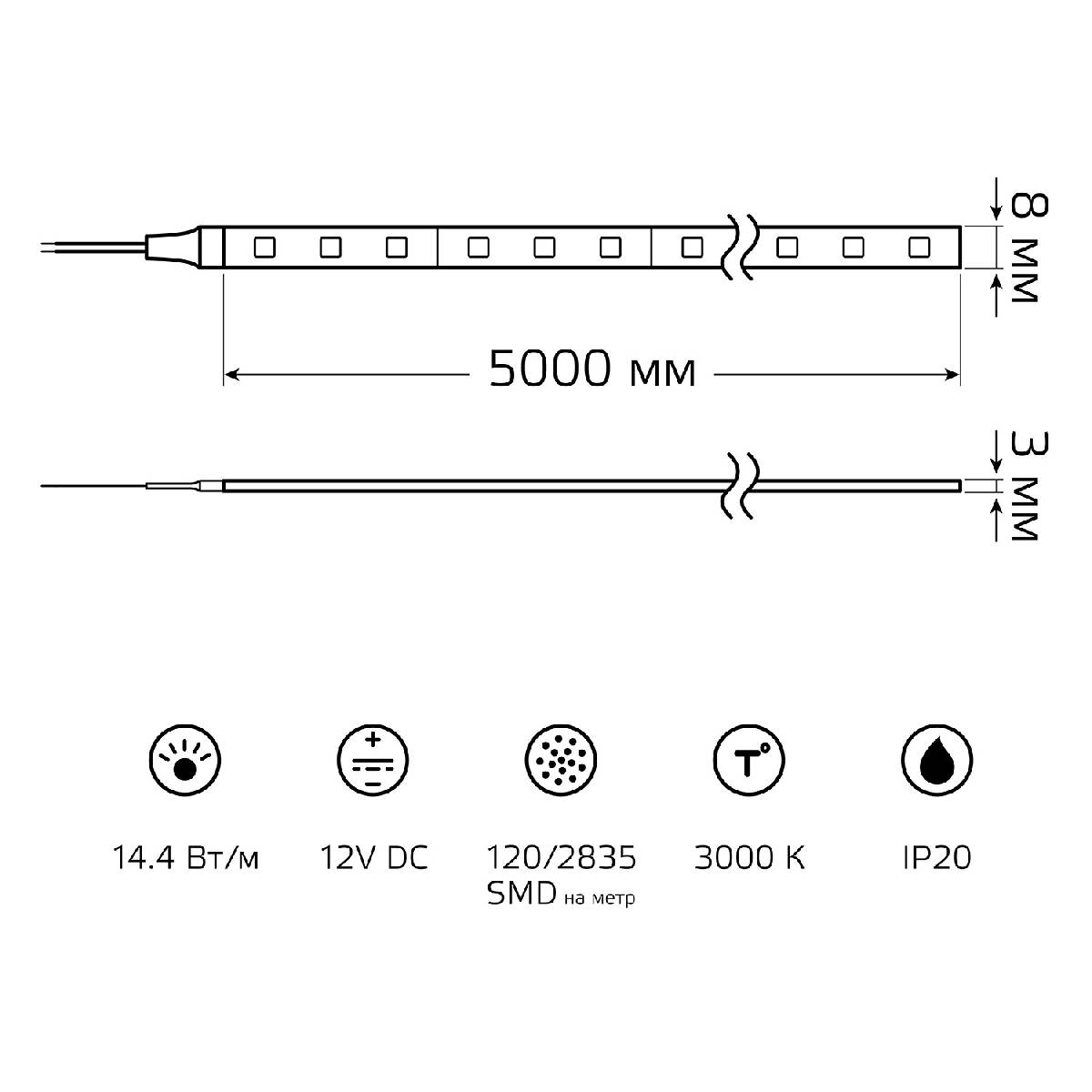 Светодиодная лента Gauss Basic 12В 2835 14,4Вт/м 3000K 5м IP20 BT084