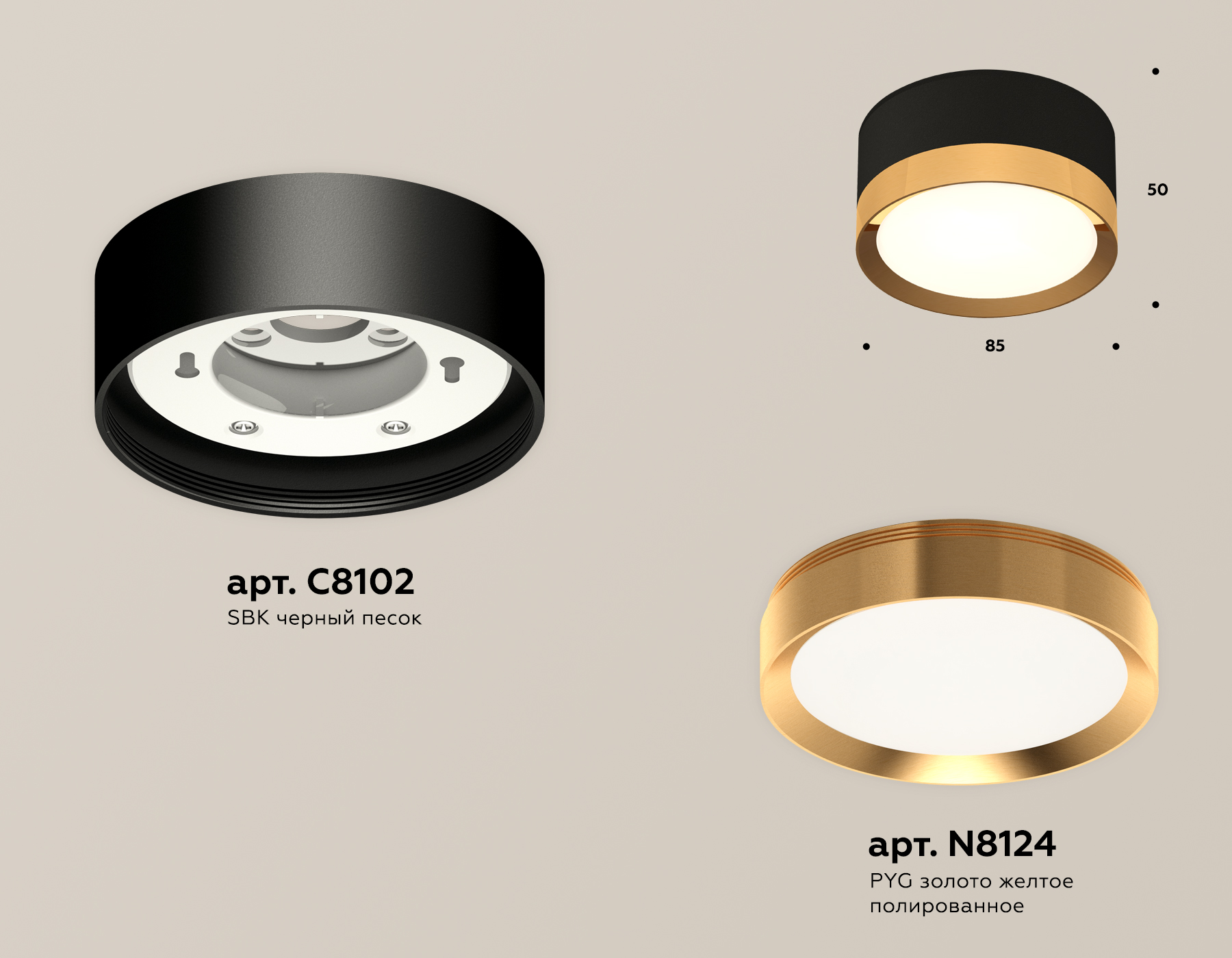 Потолочный светильник Ambrella Light Techno Spot XS8102004 (C8102, N8124)