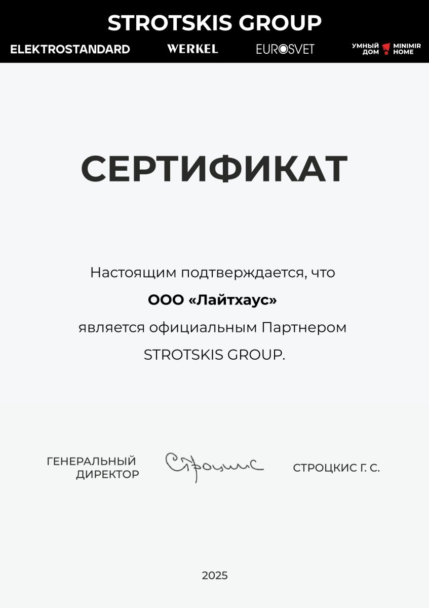Потолочная люстра кольцо Eurosvet Caroline 90250/1 белый