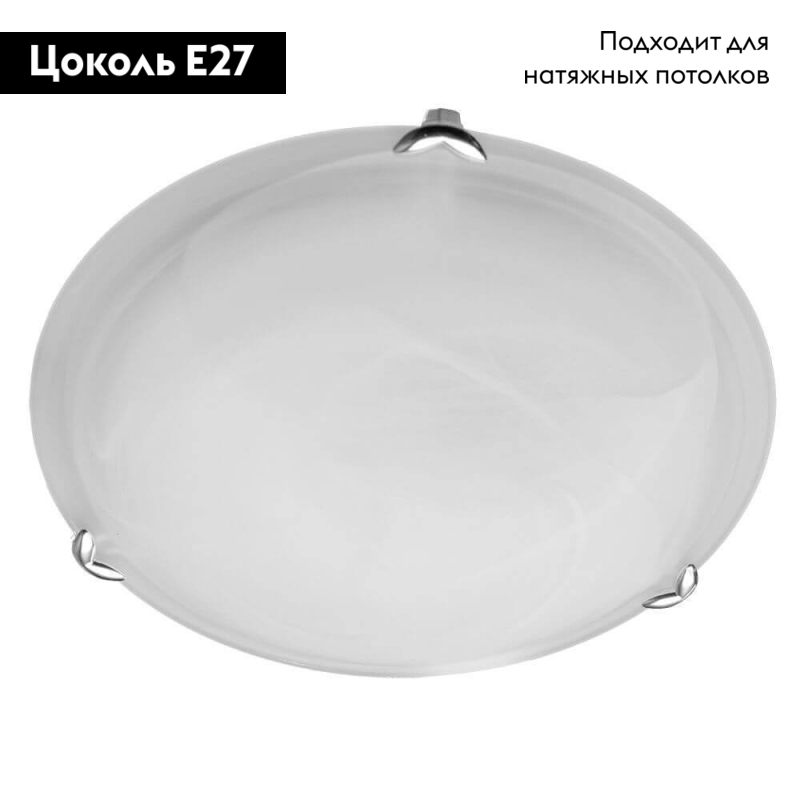 Потолочный светильник Arte Lamp Symphony A3430AP-1CC