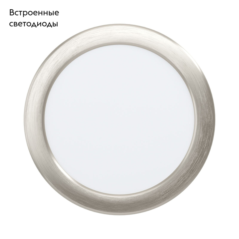 Встраиваемый светодиодный светильник Eglo Fueva 99138