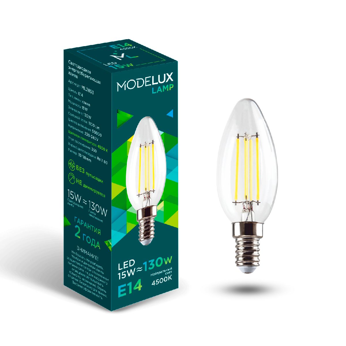 Светодиодная лампа MODELUX lamp ML2853- С35-15W-Е14-4500 clear свеча прозрачная