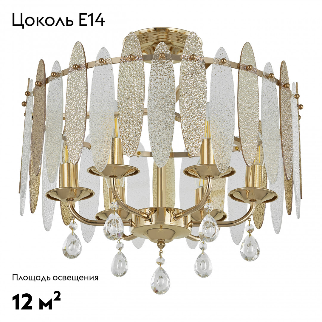 Потолочная люстра Arte Milano Sorrento 374309/6/80/470 GD