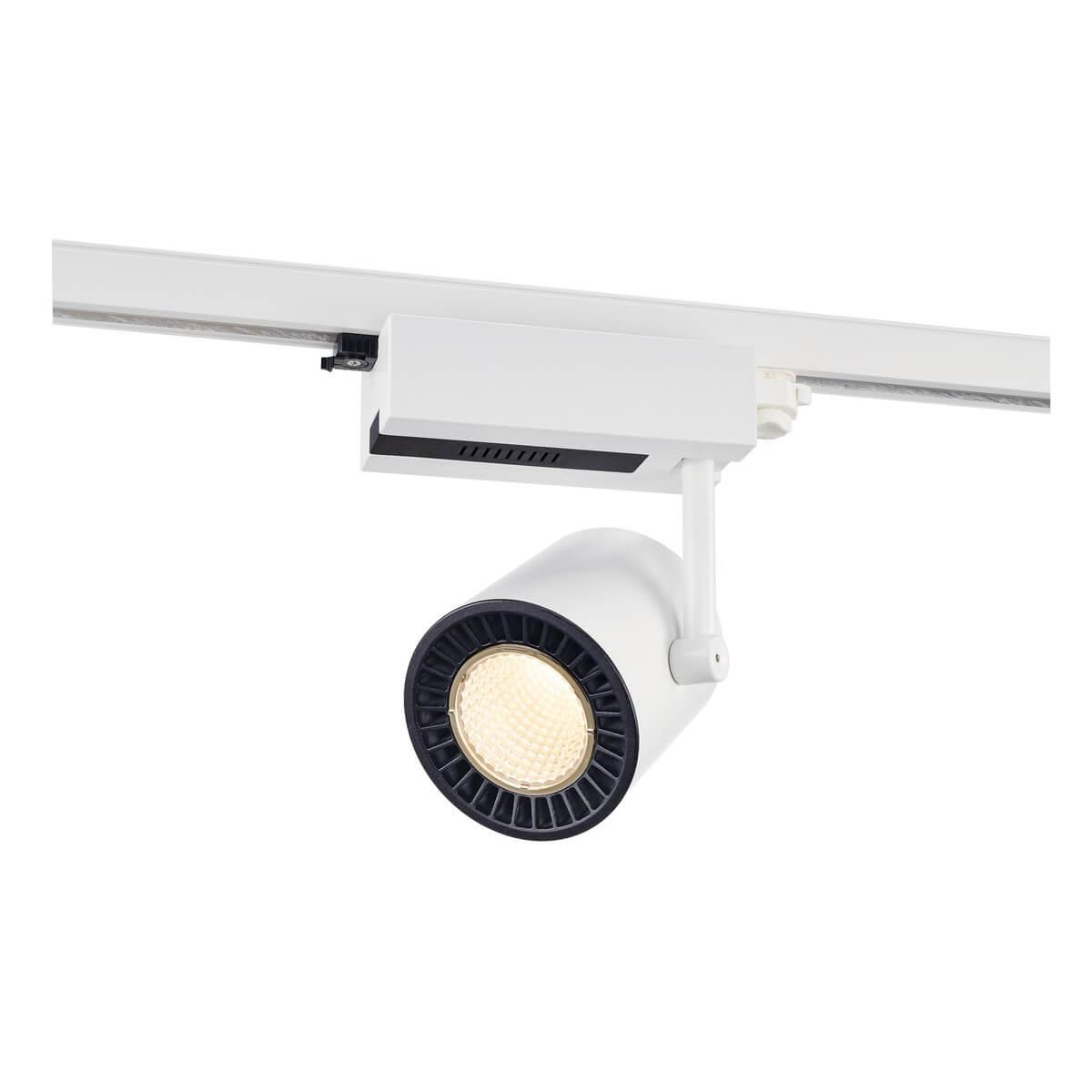 Трековый светильник SLV Supros 1003292