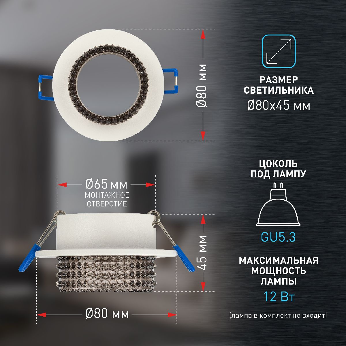 Встраиваемый светильник Эра DK109 WH/GR Б0058414