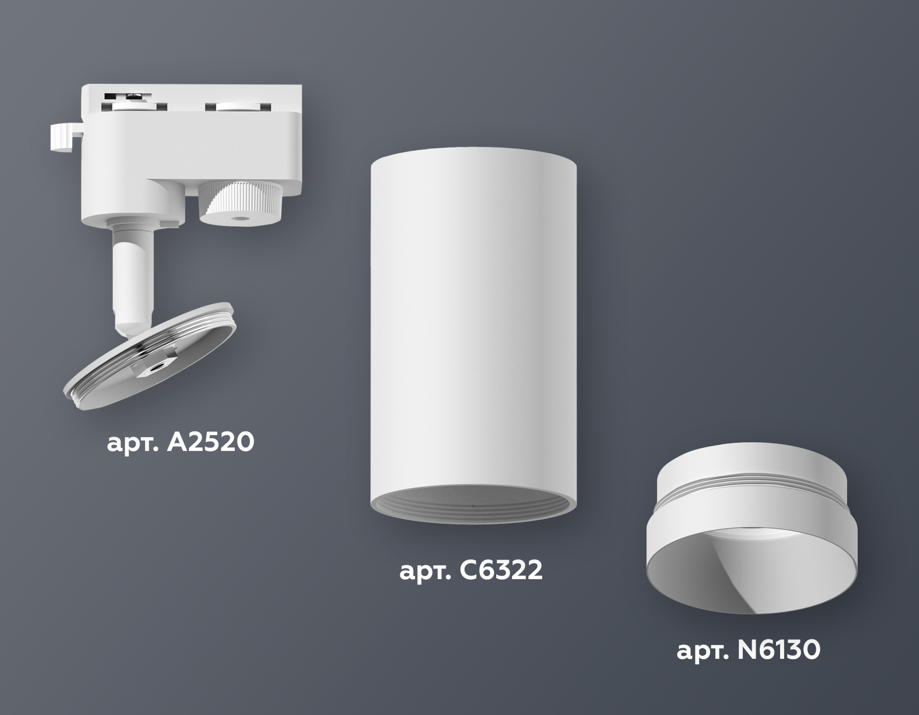Трековый однофазный светильник Ambrella Light Track System XT6322060 (A2520, C6322, N6130)