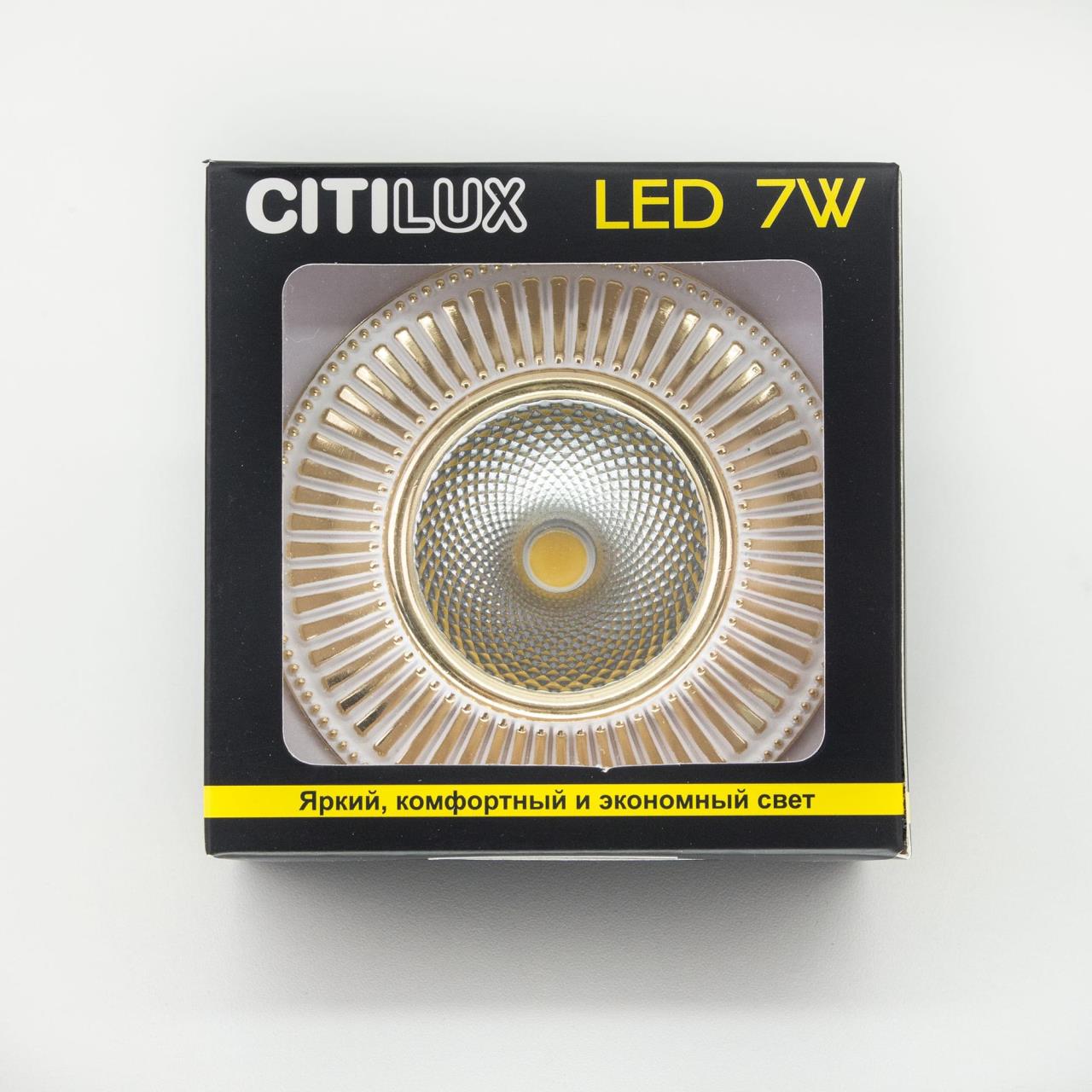 Встраиваемый светодиодный светильник Citilux Дзета CLD042W2