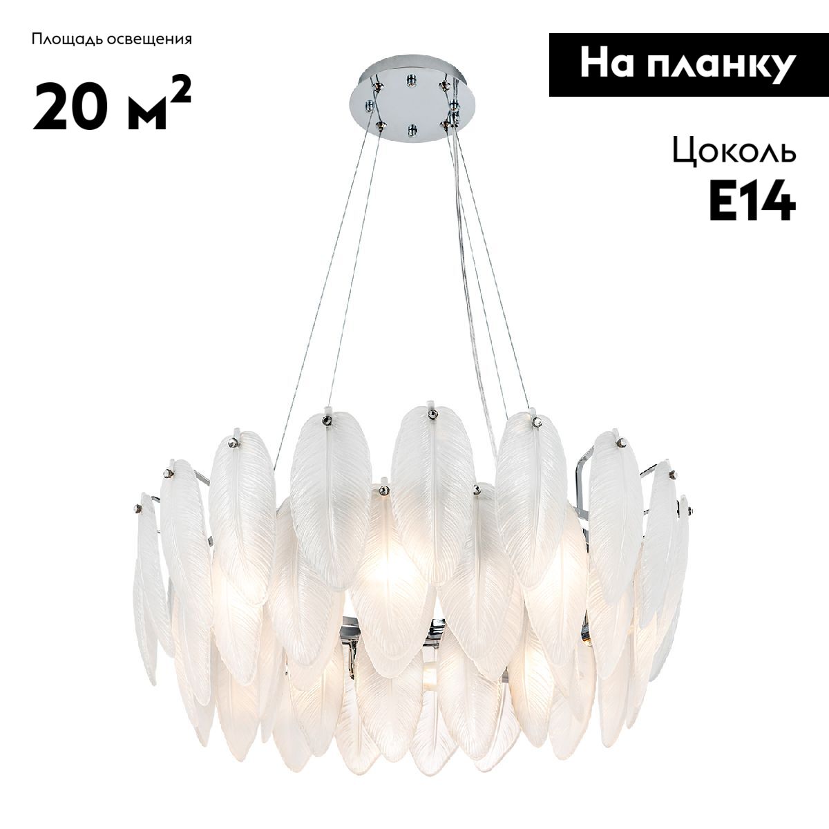 Подвесная люстра Modelux ML.20202.8 CR