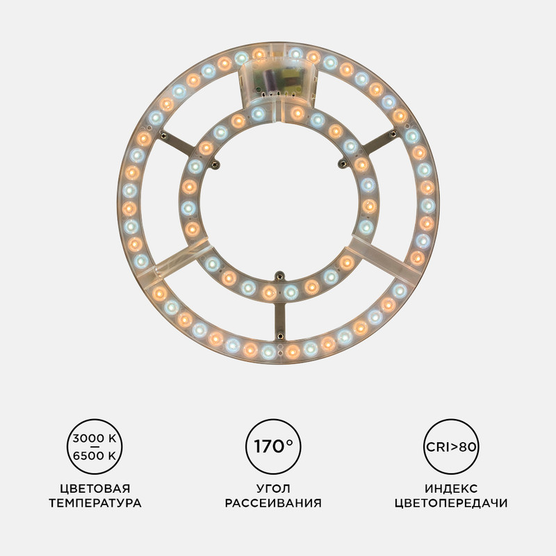 Светодиодный модуль со встроенным драйвером Apeyron 230В 2835 72Вт 5200 лм DIM 3000-6500К 02-69