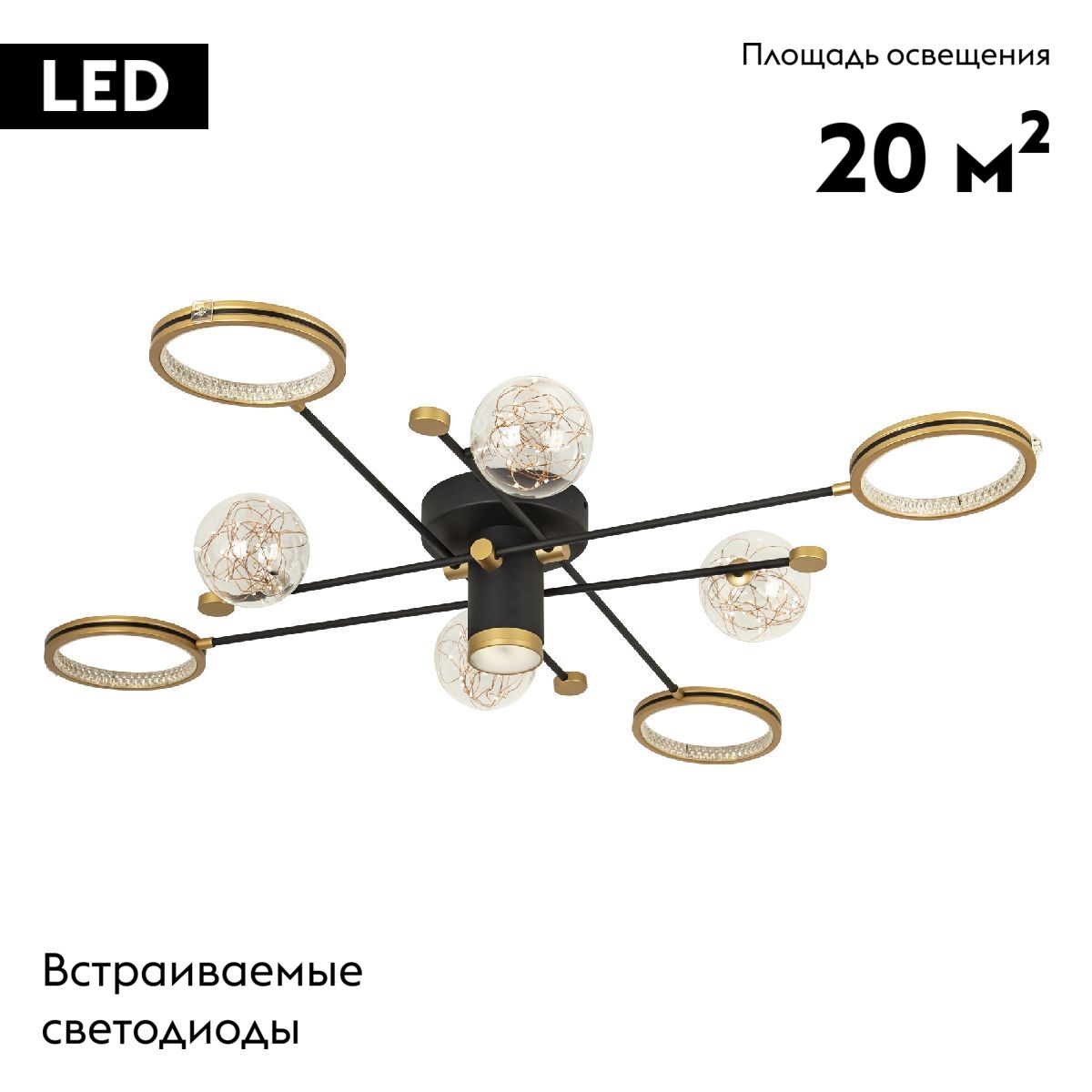 Потолочная люстра LED4U L3115-8