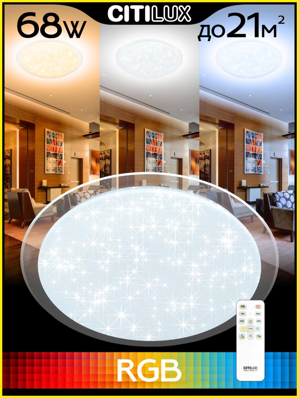 Потолочная люстра Citilux Спутник CL734680G