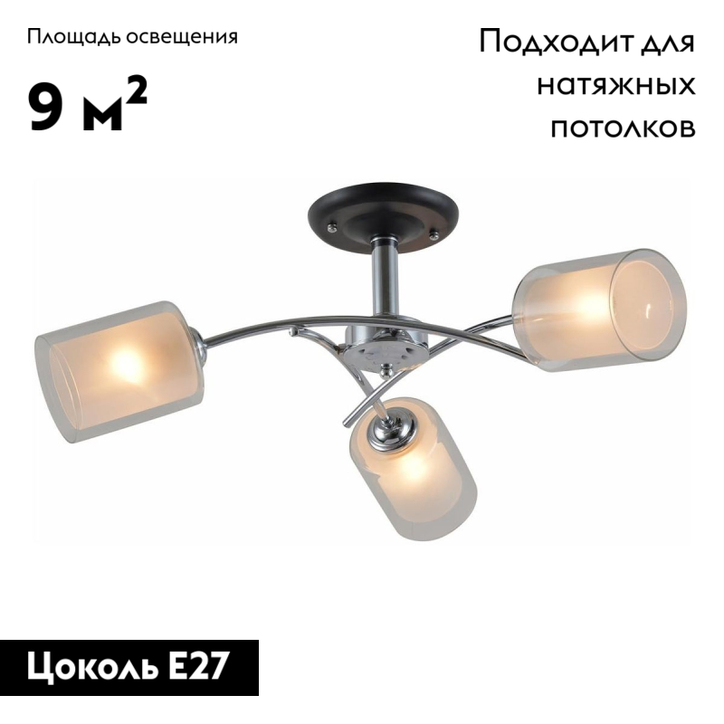 Потолочная люстра Apeyron Классик 16-41