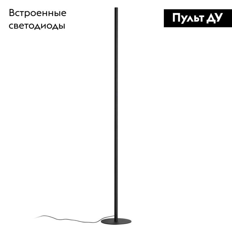 Торшер Odeon Light Fillini 4335/32FL