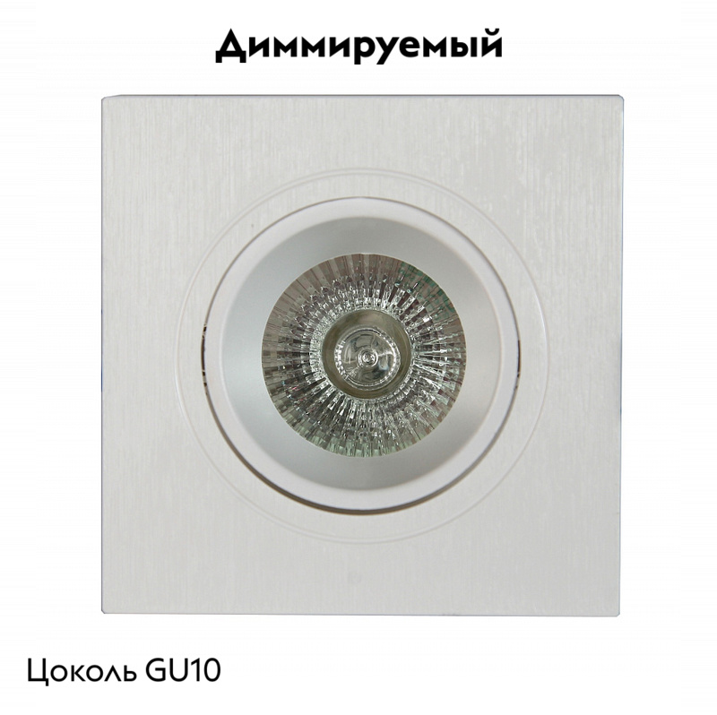 Встраиваемый светильник Mantra Lambordjini 6837