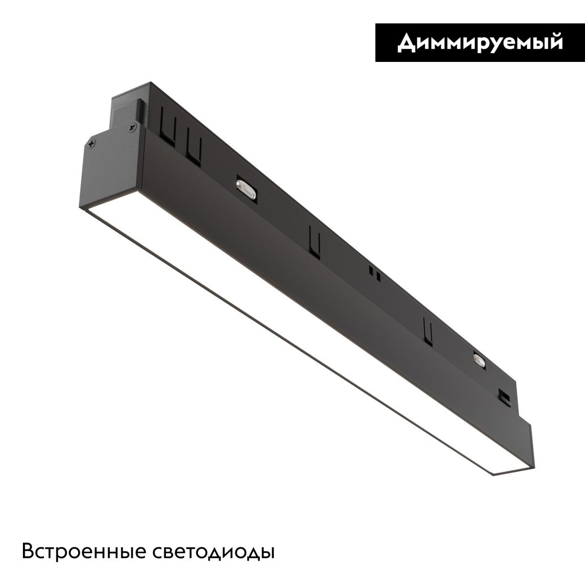 Трековый магнитный светильник Maytoni Basis TR030-4-12WTW-DD2-B