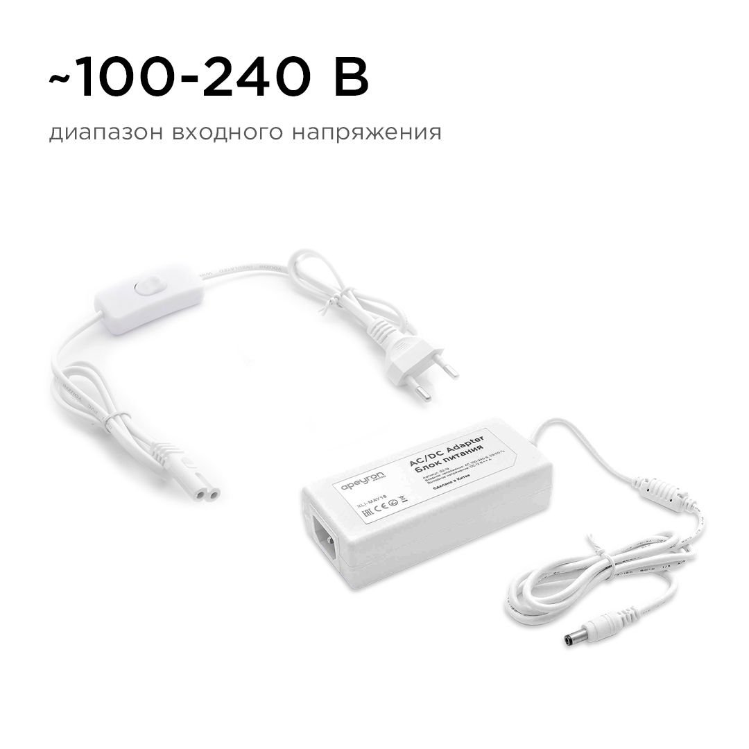 Блок питания Apeyron 12В 48Вт IP44 4А разъем 2,5*5,5мм 03-19