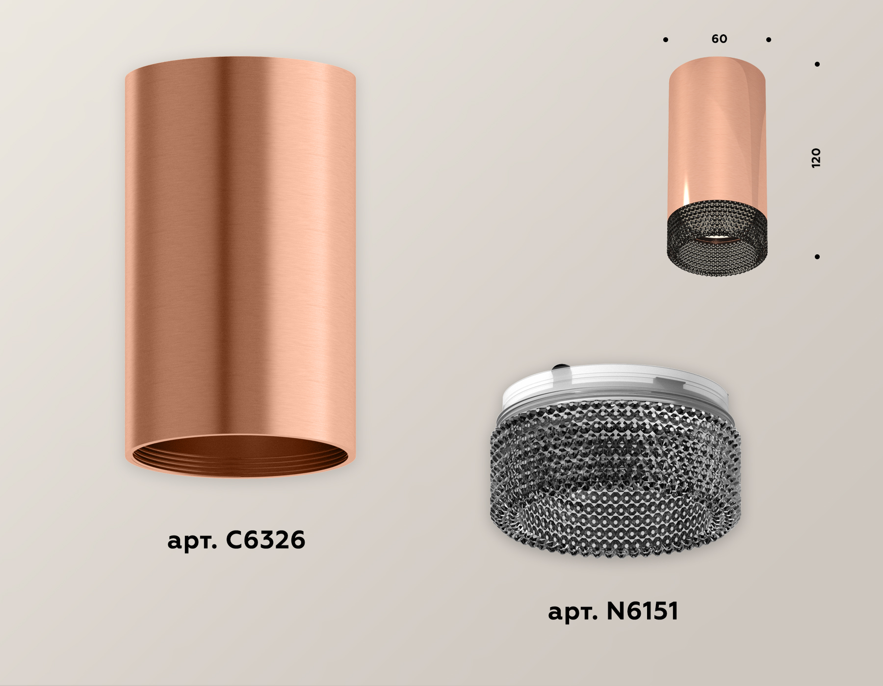 Потолочный светильник Ambrella Light Techno Spot XS6326011 (C6326, N6151)