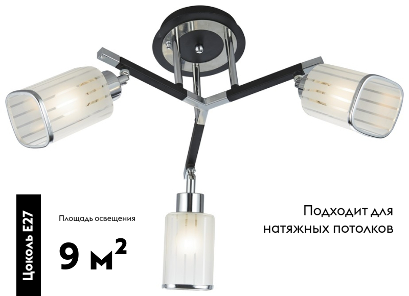 Потолочная люстра Velante 712-107-03