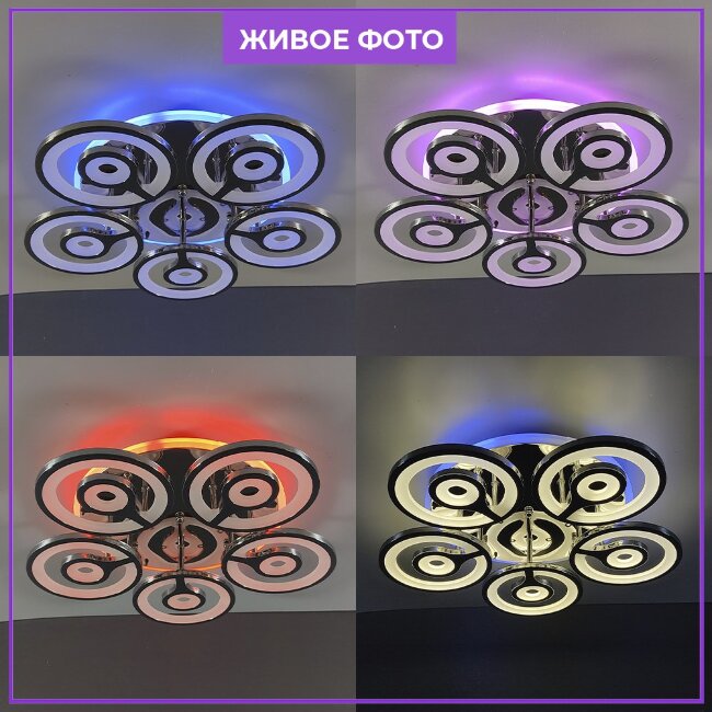 Потолочная люстра Wedo Light Torfred 75397.01.03.05RGB