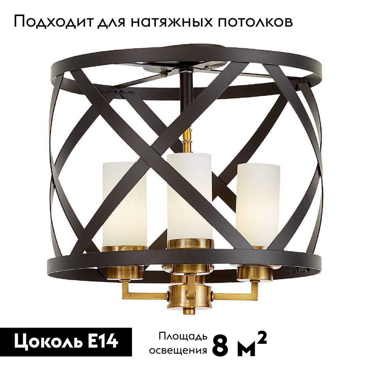 Потолочная люстра Lumina Deco Astila LDP 1242-4 BK+MD