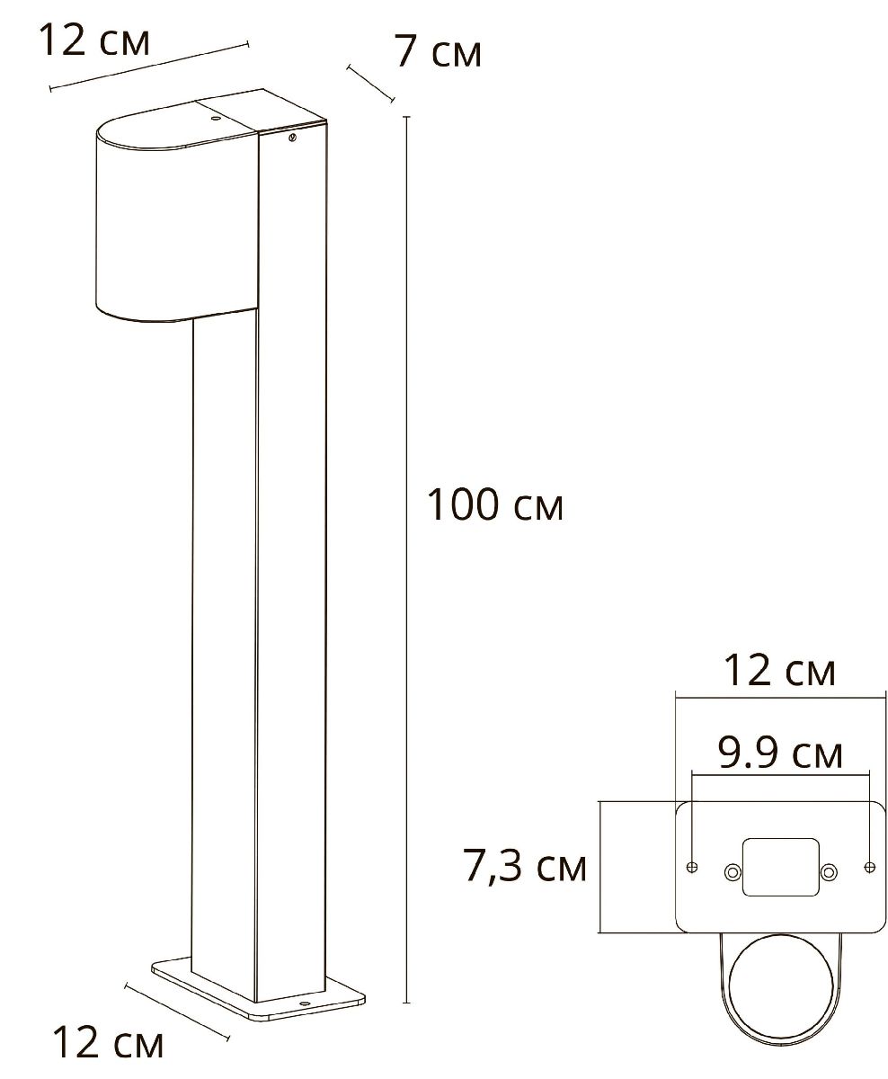 Ландшафтный светильник Arte Lamp Compass A3102PA-1BK
