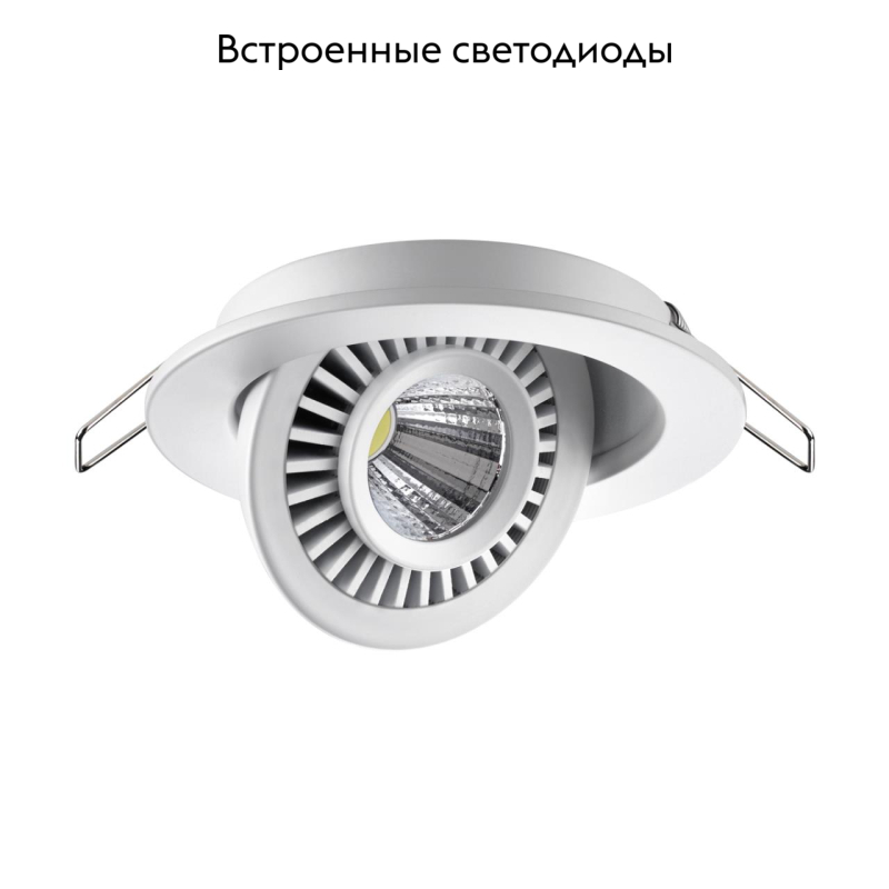Встраиваемый светильник Novotech Gesso 358815