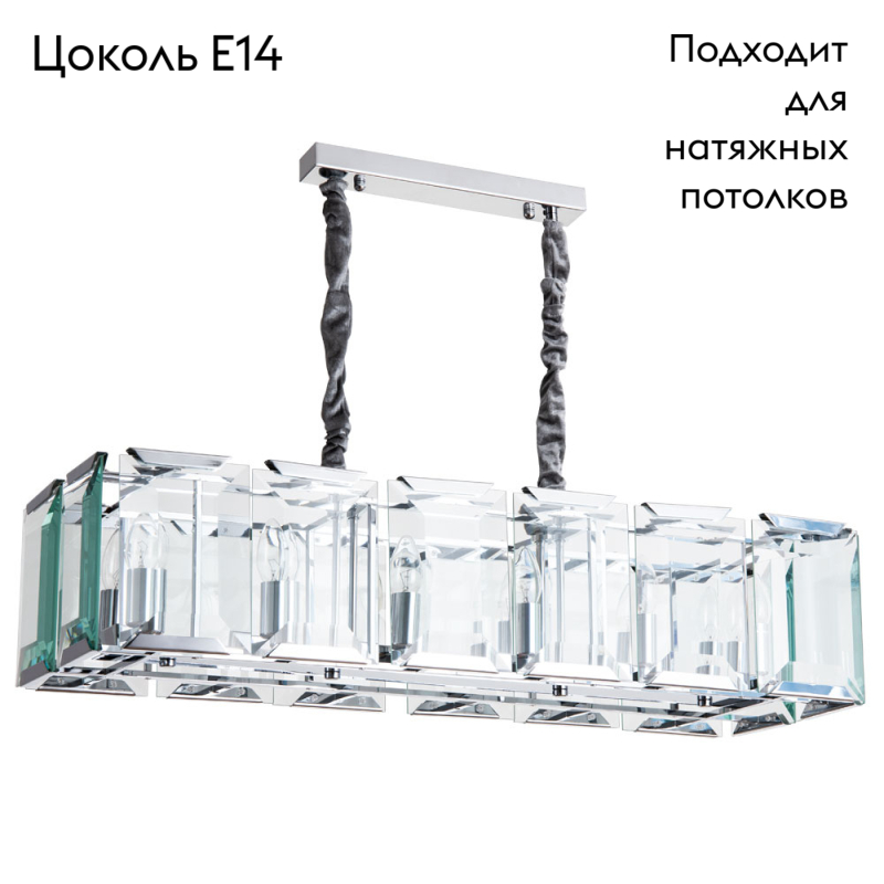 Подвесная люстра Divinare Ostin 1100/02 SP-12