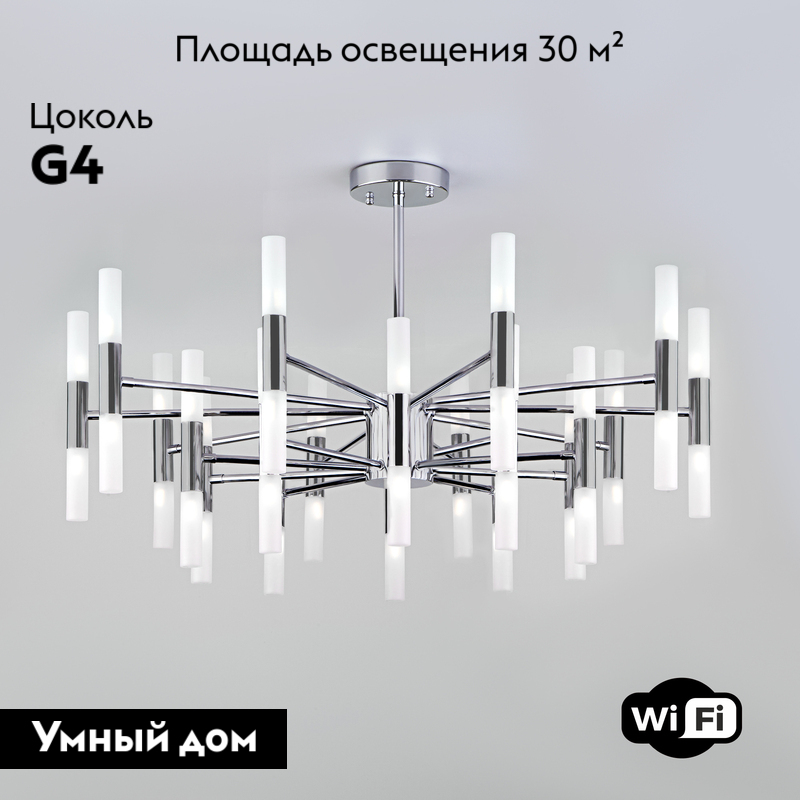 Потолочная люстра Bogates Bastone 346 Smart (550)