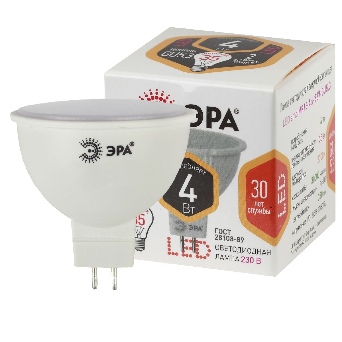 Лампа светодиодная Эра GU5.3 4W 2700K LED MR16-4W-827-GU5.3 Б0017746