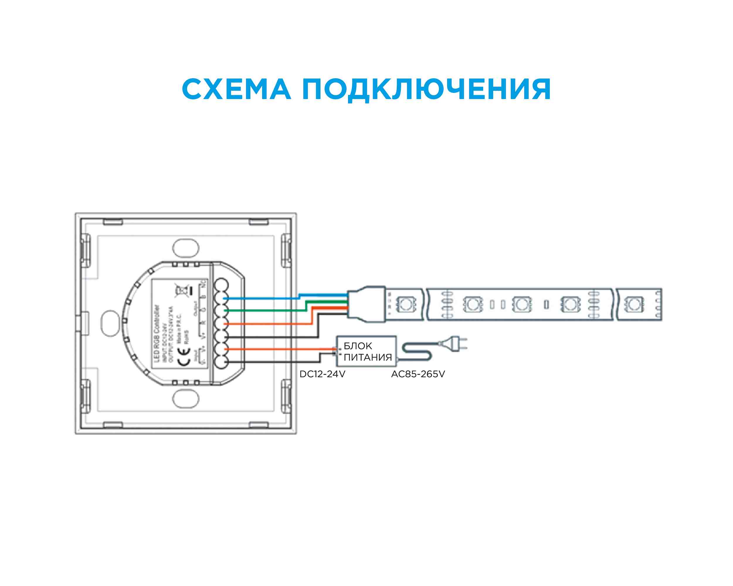 Контроллер RGB Apeyron 12В 144 Вт встраиваемый с сенсорной панелью C4-09