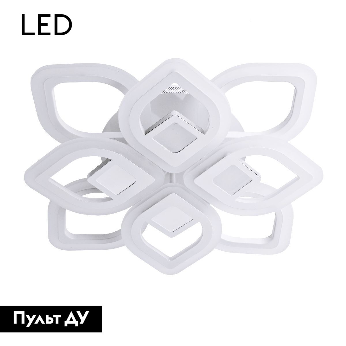 Потолочная люстра LED4U 2721-8