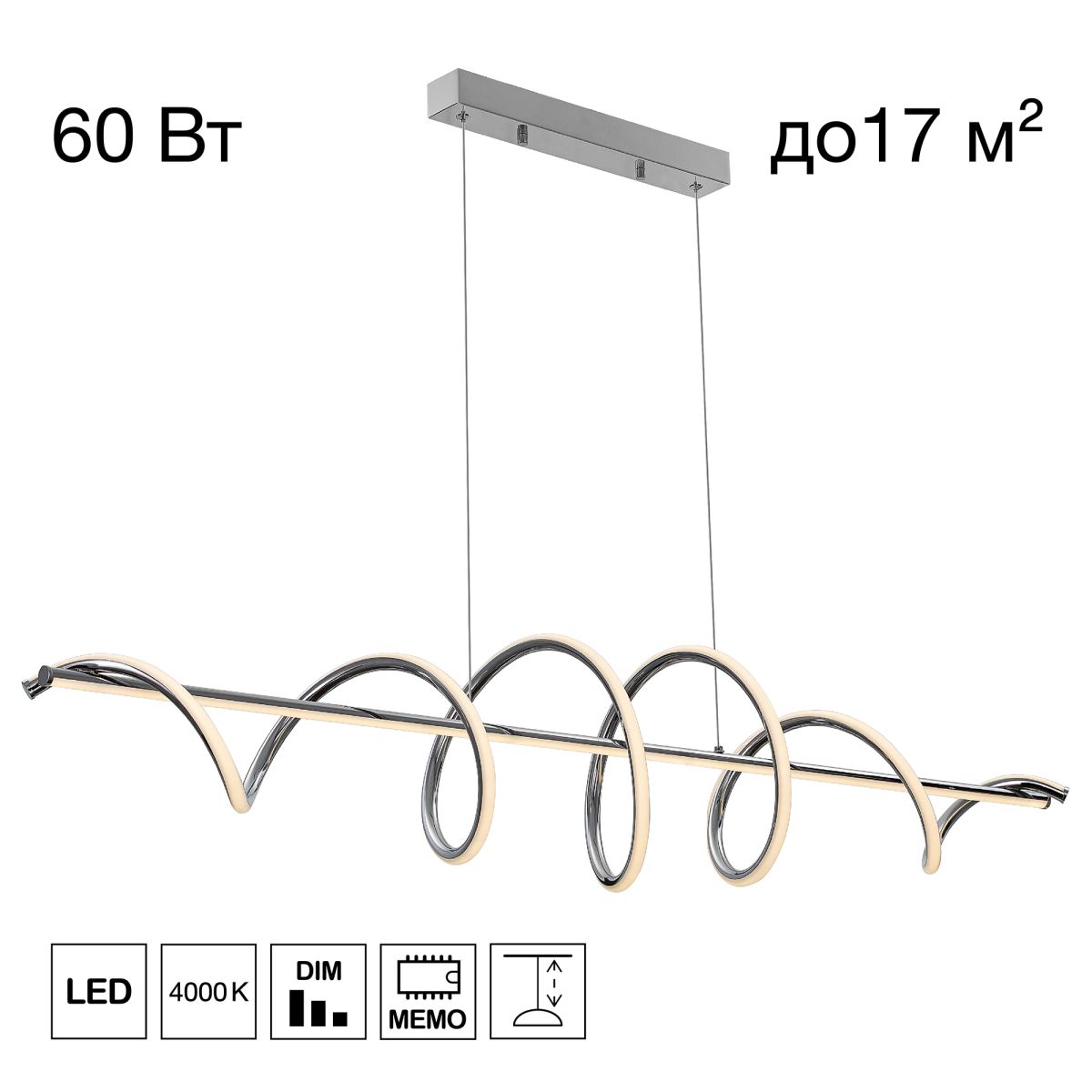 Подвесная люстра Citilux Джемини CL229061