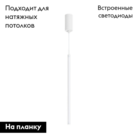 Подвесной светильник Arlight SP-JEDI-HANG-R18-6W Warm3000 (WH, 360 deg, 230V) 039532