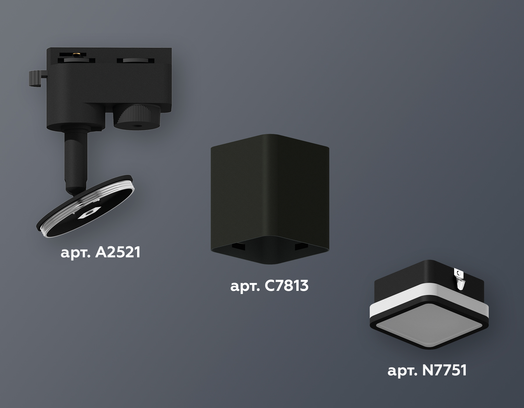 Трековый однофазный светильник Ambrella Light Track System XT7813021 (A2521, C7813, N7751)
