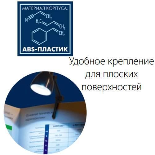 Карманный светодиодный фонарь (UL-00000191) Uniel от батареек 88х24 50 лм S-LD043-B Silver