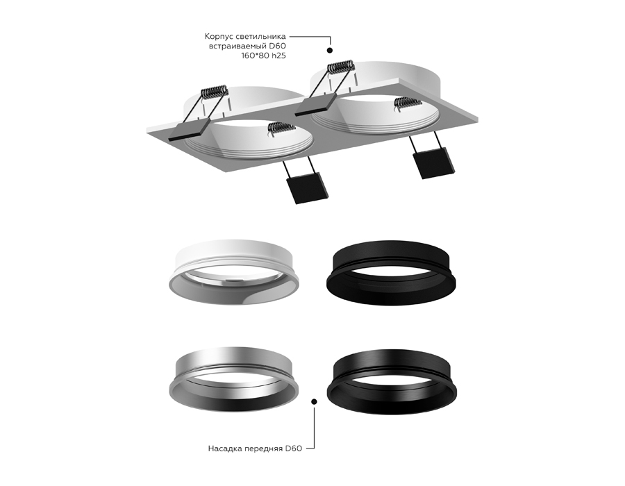 Корпус светильника Ambrella Light DIY Spot C6520