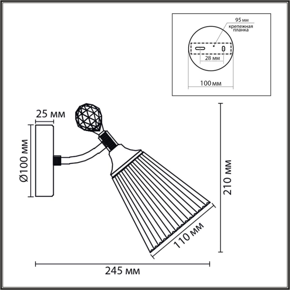 Бра Lumion Classi Aurica 8046/1W