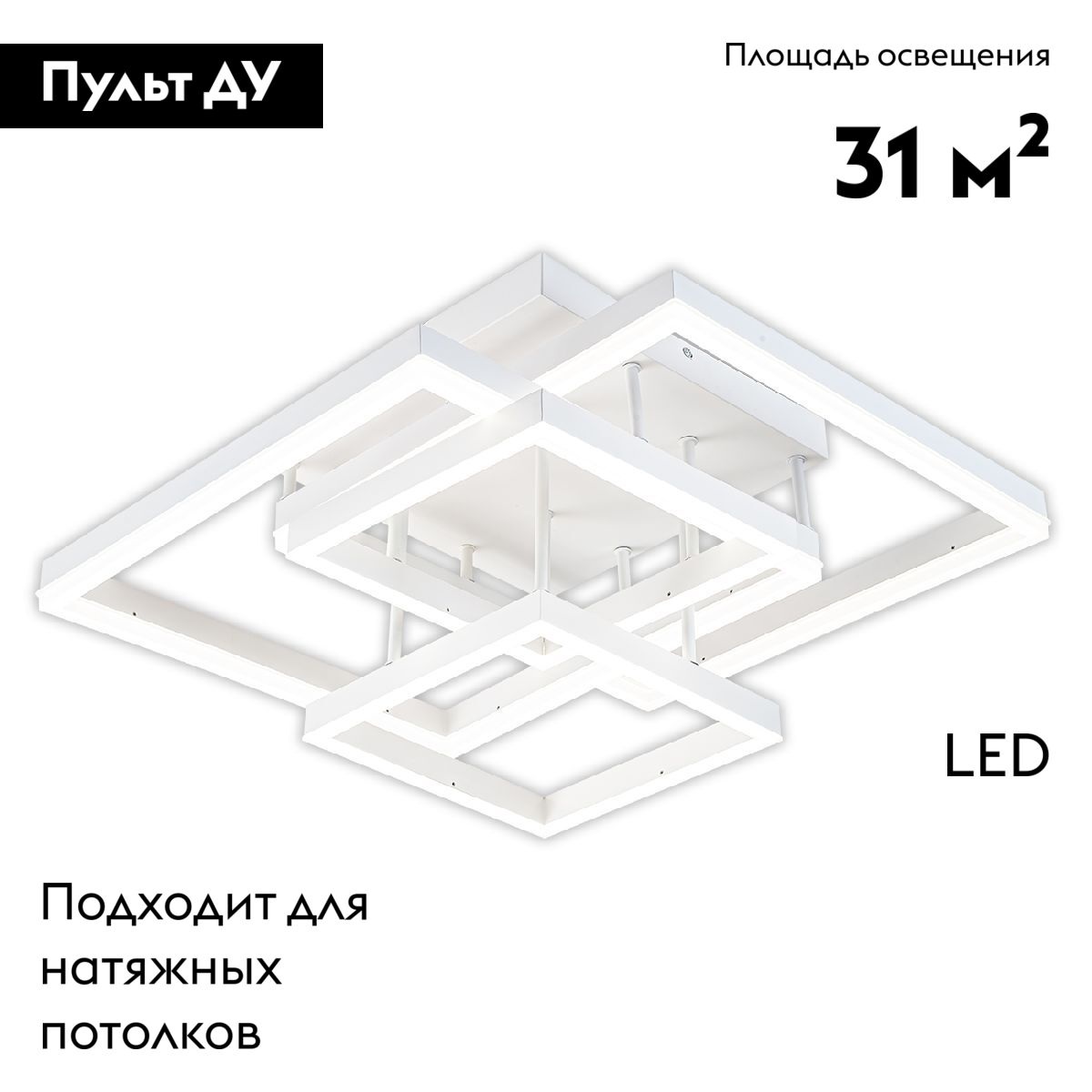 Потолочная люстра Escada Union 10229/4LED White