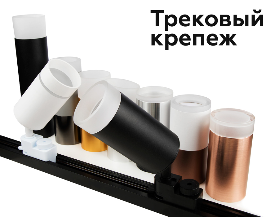 Насадка передняя Ambrella Light DIY Spot N6256